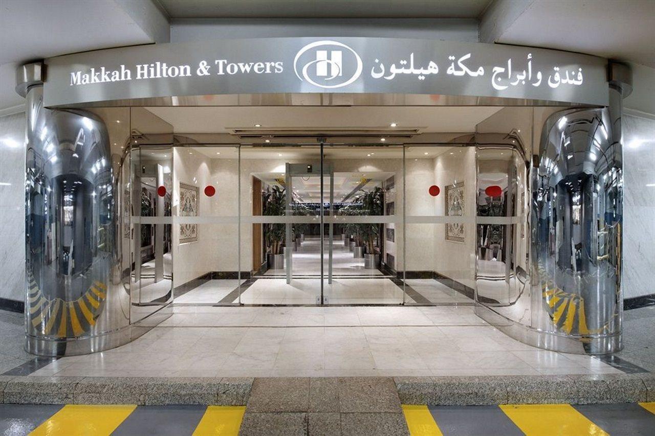 فندق Makkah مكة